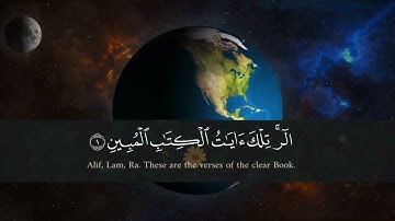 012 Surah Yusuf Ahmad Khedr beautiful heart melting voice️ Soothing Quran  سورة يوسف 720 X 1280 60fp