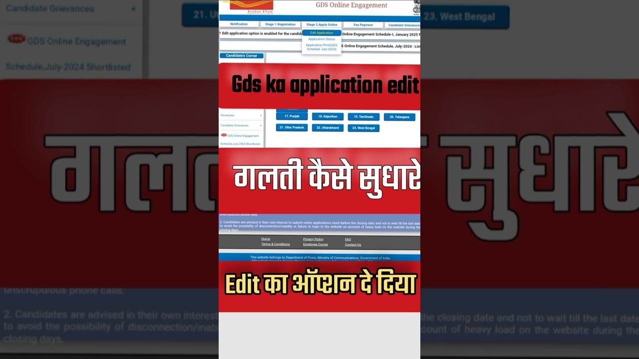 gds application form edit kaise kare //how to edit application post Office gds 2025 