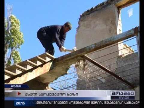 დვანში მცხოვრები სამი ოჯახის ბედი კვლავ \"მოამბის\" ყურადღების ცენტრშია