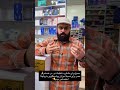 پلن جدید کاری