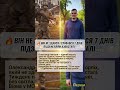 💥 Герой Азовсталі, який не здався у полон | Неймовірна історія виживання 🔥 #молитвасвітла #shorts