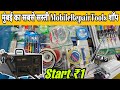 Mumbai's Largest Mobile Spare Parts & Tools Market 📱