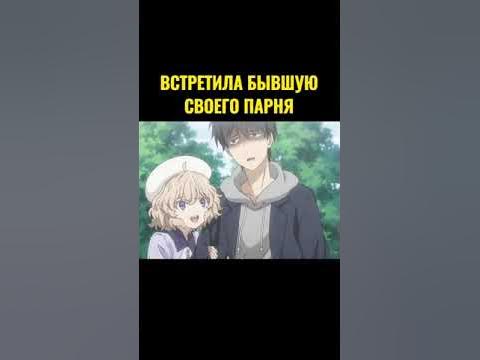 Аниме: Ложные Выводы - YouTube