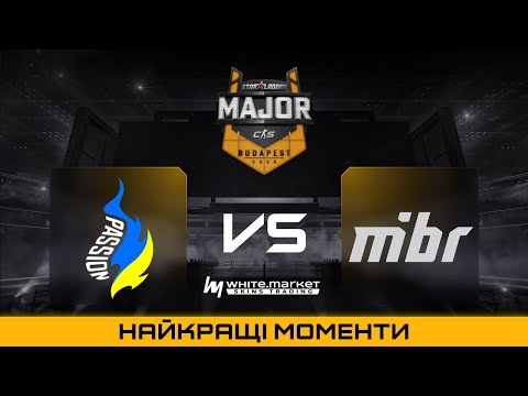 HIGHLIGHTS 👉Passion UA проти MIBR | StarLadder Budapest Major 2025