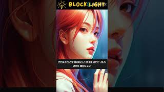 코인베이스 USDC 선물 거래, 새로운 시대?