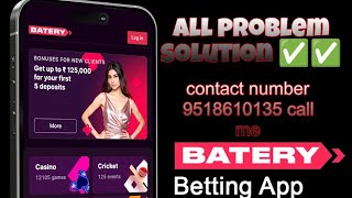 Battery bat se withdrawal kaise Kare | I batery.bet withdrawal problem limit problem baterybet