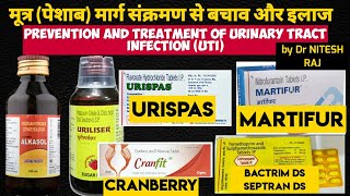 Prevention and treatment of urinary tract infections..मूत्र पथ का संक्रमण से बचाव और इलाज..part 2..