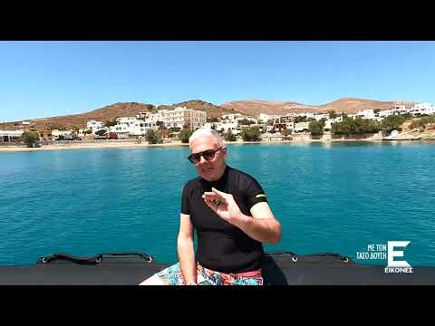 SYROS QUEST EXTRAS