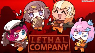 【Lethal Company】スクラップを集める仕事は危険がいっぱい！？【不知火フレア/ホロライブ】