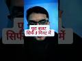 सम्पूर्ण बजट 2026 सिर्फ 1 मिनट में #budget2026 #upscprelims2026 #shortvideo