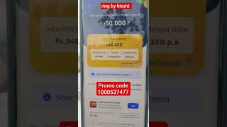 what is the ring promo corporate code optional. ,(Ring by kissht) #promocode #ringloanapp #ring