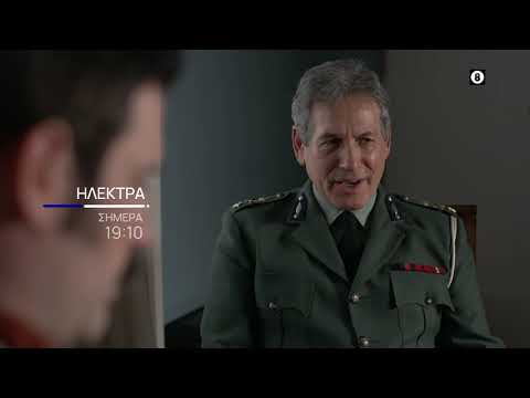 Ηλέκτρα | Σήμερα 19/03, στις 19:10 | ΕΡΤ1