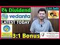 Vedanta, BPCL, Gail India, RVNL Declared High Dividend, Bonus &amp; Split