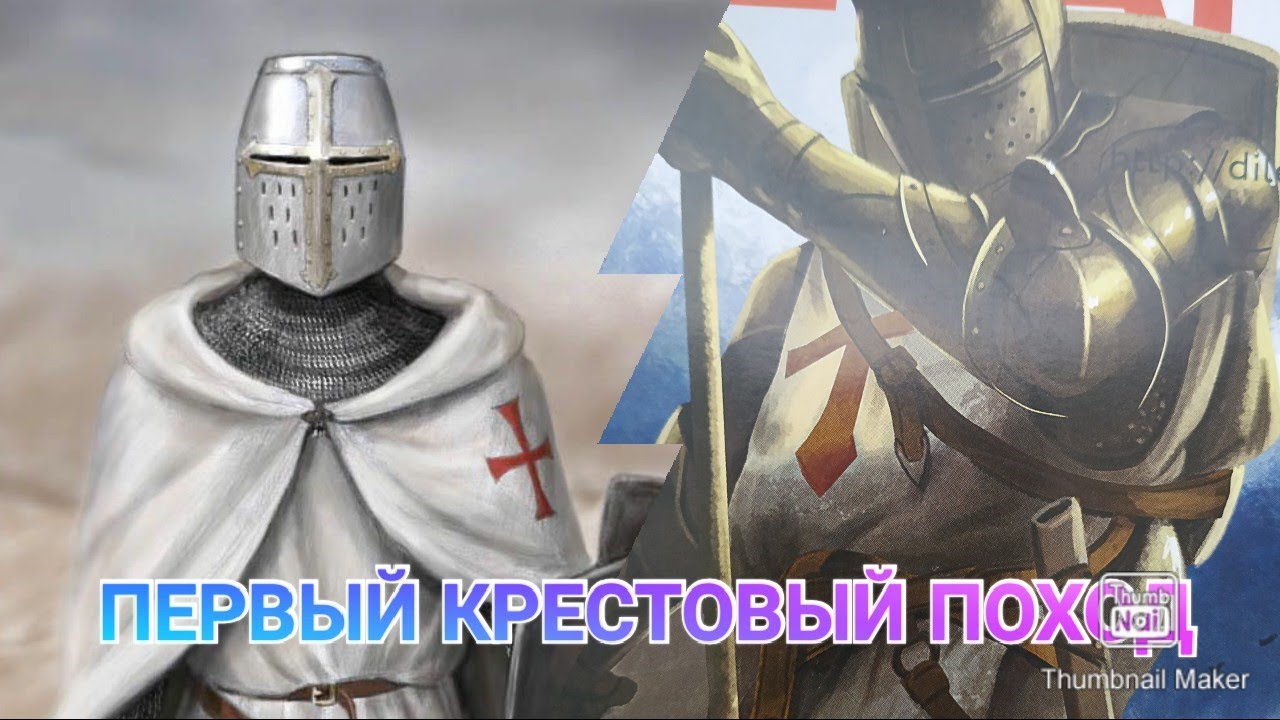 Крест воину евгению м4