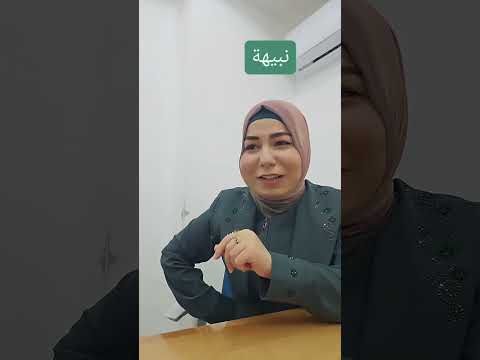 مصايب الاكثار من الملح اخصائية التغذية ختام ختام مسودة