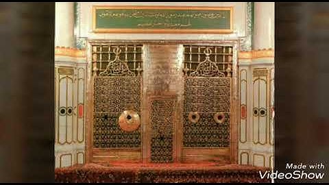 ﴿لَّقَدْ صَدَقَ اللَّهُ رَسُولَهُ الرُّؤْيَا بِالْحَقِّ﴾ للقارئ الشيخ أسعد محمد يحي الميمني