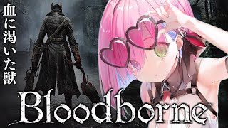 【 Bloodborne 】パリィなし完全初見の『ブラッドボーン』に挑戦してみるのら！＃２【姫森ルーナ/ホロライブ】