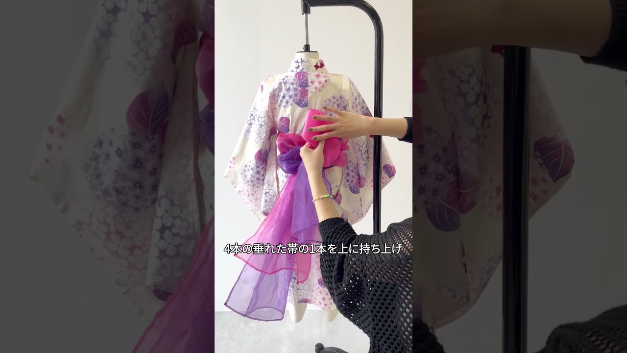 かわいい帯の結び方 2本帯編 - YouTube