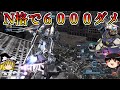 【バトオペ2】真高火力機体シリーズ!火力だけはバイカスにも負けない(勝てるとは言っていない)ガンダムピクシー【ゆっくり実況】