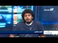أصدقاء الإخبارية أحمد حكمي 