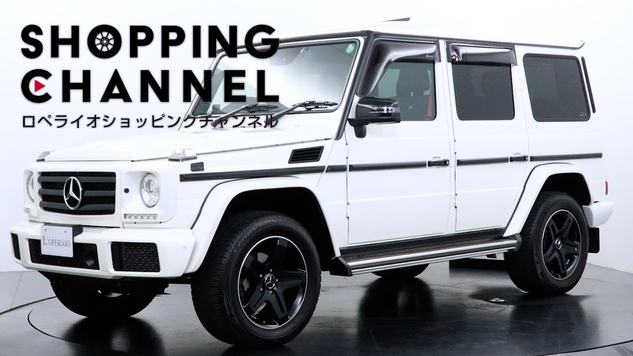 メルセデスベンツ Gクラスロング G350d デジーノマヌファクトゥーア 