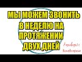 Сборная солянка №568 |Глупые коллекторы|Коллекторы |Банки |230 ФЗ| Антиколлектор|