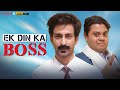 Alright! | Ek Din Ka Boss | Ft. Ambrish Verma & Badri Chavan