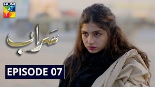 Saraab Episode 7 | English Subtitles | HUM TV Drama 1 October 2020