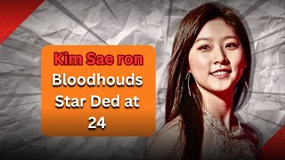 The Untold Truth Behind Kim Sae Ron's TRAGIC Passing