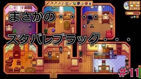 Stardew Valley 紫のパンツ Stardew Valley 紫のパンツ