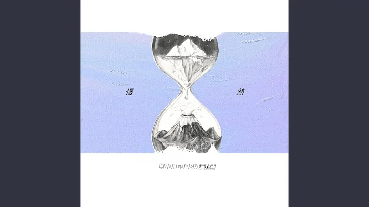 Slowly Fall in Love - 天天要聞