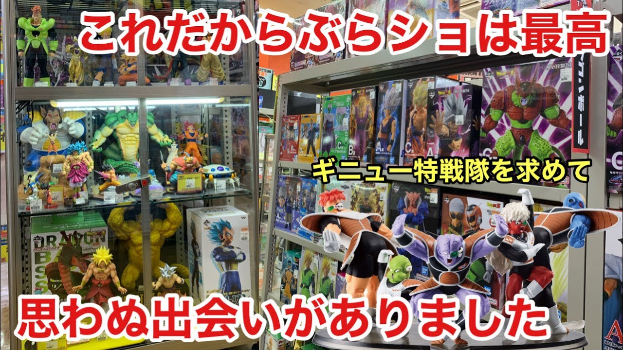 ドラゴンボールぶら】PSA10]ブラ:GT アニバーサリーパック03 UC