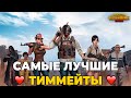 РОЗЫГРЫШ RP ! ТОП 4000 ЕВРОПЫ ! МЕДЛЕННО НО УВЕРЕНО ИДЁМ В ТОПЫ PUBG MOBILE !