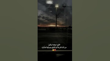 تلاوة هادئة تريح القلب||بصوت يأخذك لعالم اخر 🌿💙القارئ عبدالرحمن مسعد| |حالات واتس اب قرأنية😴🤍🤍🤍