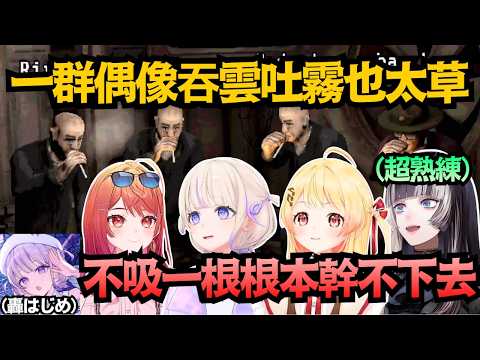 螺鈿最擅長的遊戲？老手親自傳授技巧，到底是在教什麼w【音乃瀬奏/ 轟はじめ/一条莉々華/儒烏風亭らでん】【hololive中文/翻譯/精華】