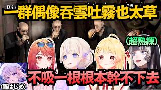 螺鈿最擅長的遊戲？老手親自傳授技巧，到底是在教什麼w【音乃瀬奏/ 轟はじめ/一條莉々華/儒烏風亭らでん】【hololive中文/翻譯/精華】