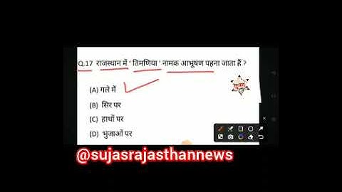 Bstc परीक्षा 2024 l Bstc online class 2024 l Bstc gk mock test 2024 l Bstc model paper 2024 Top 50