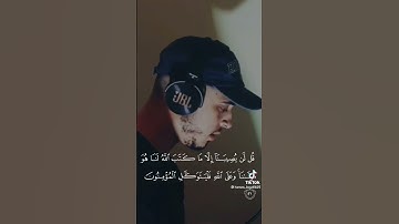 قران كريم #حمزة بوديب#راحة نفسية#foryou #viral اكتب شيئا تؤجر عليه