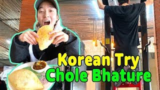 Korean Try Chole Bhature | Korean Try Indian Food | Korean In Delhi