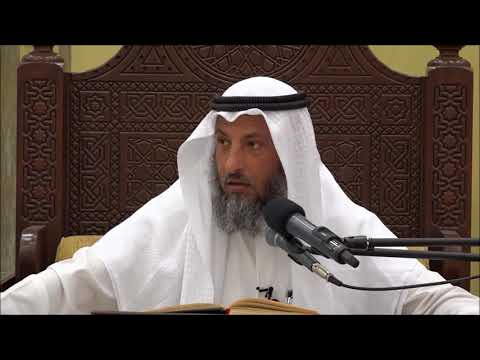 444-الحائض لا تطوف في البيت-الشيخ عثمان الخميس- فوائد مختارة من شرح كتاب دليل الطالب
