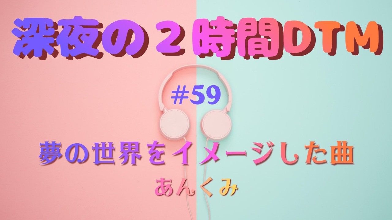 何度も夢の中で繰り返すラブ・ソング ぴんく CD TOKIO 鉄腕！DASH 何度も夢の中で繰り返すラブ・ソング ぴんく CD TOKIO 鉄腕！DASH