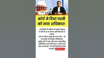 📚🖊️ IAS interviews questions upsc bpsc ssc gd ssc sc exam gk gs #civilserviceexam #motivation