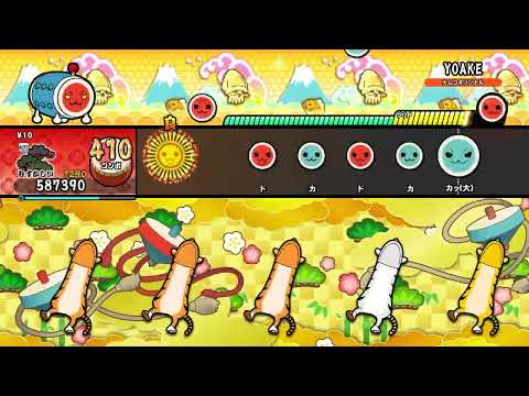 【太鼓の達人 NS2】YOAKE（むずかしい）【オート動画】