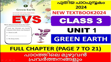 GREEN EARTH|പുതിയ പാഠപുസ്തകം 2024|STD 3 EVS UNIT1|PAGE 7 TO 21|FULL TEXTBOOK |FULL CHAPTER|SCERT