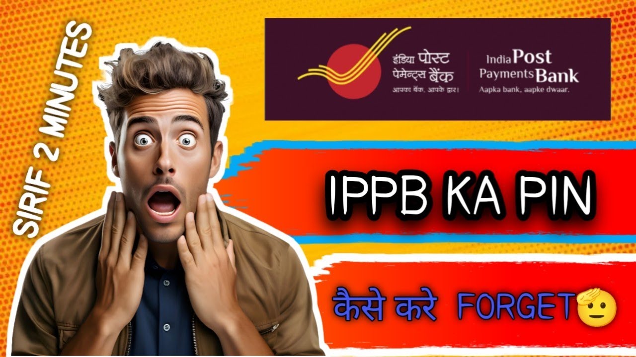 how-to-forget-india-post-payment-bank-mpin-kaise-forget-kare-kaise-pata