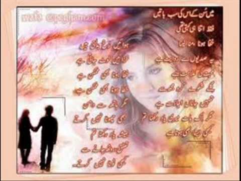 wo shakhs mujay piyara  hai...wmv