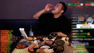 여주 혼술 대박먹쇼 200531 #3