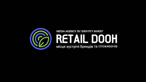 Retail DOOH - найбільша медіа агенція в ритейлі. Презентація 2025.
