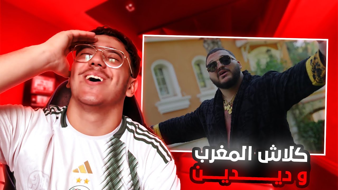 Trap King - Alpha Blondy | REACTION !