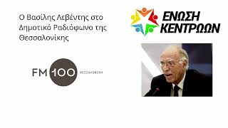 Εδώ Θεσσαλονίκη